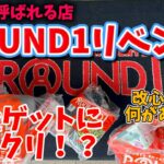 おまわりさーん‼️今日は大丈夫でーす😂