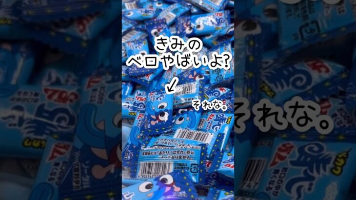 【ぐるぐる大帝国】最強の10円キャッチャーで子供が大好きなお菓子を乱獲！ミニクレで大量ゲットコツ、裏技なしの攻略を公開♪ちいかわぬいぐるみも欲しいけどクレーンゲームも楽しみたい！＃10円キャッチャー