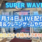 【第34回】ゴーレム＆ストーンマンが欲しいのでクレゲやります。