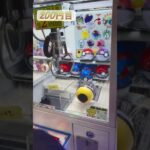 息子チャレンジVol.1　めざせポケモンゲット