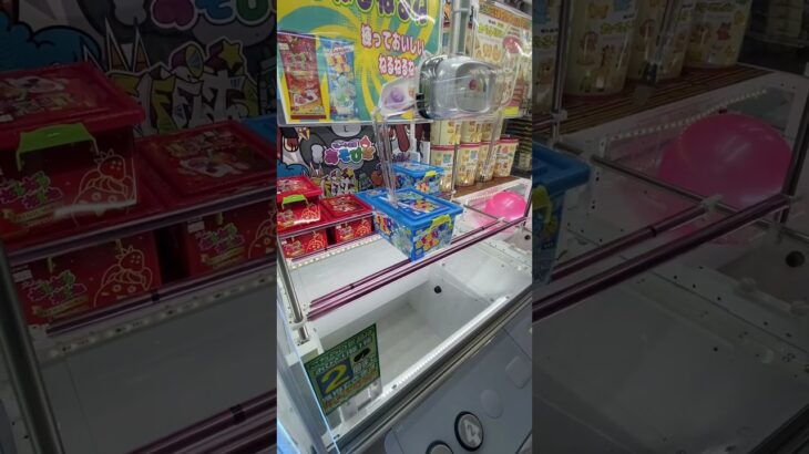 【攻略】コンテナお菓子の取り方 #clawmachine #japaneseclawmachine #ufoキャッチャー #クレーンゲーム #日本夾娃娃