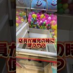 【攻略】ゲーセン荒らしてみた #clawmachine #japaneseclawmachine #ufoキャッチャー #クレーンゲーム #日本夾娃娃