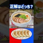 クレーンゲーム！正解はどっち? 亀田のカレーせんミニ#クレーンゲーム #ufoキャッチャー #クレーンゲーム攻略 #クレーンゲームお菓子 #クレーンゲームのコツ