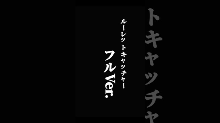 1つ前の動画のフルバージョンです！   #ufoキャッチャー #ゲームセンター #クレーンゲーム#cranegame #clawmachine #ゲーセン #攻略 #ユーフォーキャッチャー