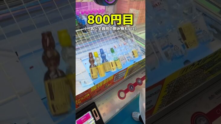 【お得術】ゲーセンでたった1000円だけ使って景品を取りまくれる攻略10連発‼︎ #UFOキャッチャー #クレーンゲーム #ゲームセンター #anime  #cranegame #3本爪 #確率機