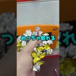 ゲーセンでお菓子1000個取ってみたw＃クレーンゲーム