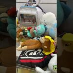 クレーンゲーム動画必殺技集⑳ ～2本のアームで２つの景品を一気に挟んで掴み上げて滑り落とす！～の件 #クレーンゲームマスター #クレーンゲーム #ゲームセンター ＃UFOキャッチャー