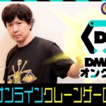 【DMMオンクレ】アジルス／スーパー生絞り 2024年08月18日【PR】