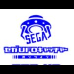 SEGA UFO-お菓子ブース(攻略②)#SEGAUFO#shorts