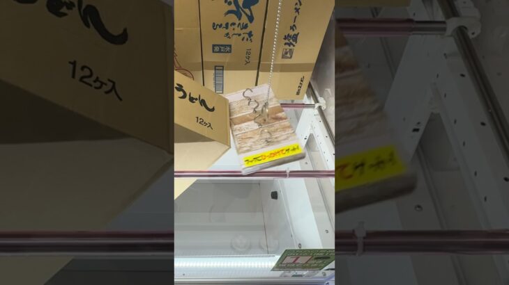 【感動】宮崎→広島まで歩く伝説のバックパッカーに景品を取ってプレゼントしました！　#ユーフォーキャッチャー #クレーンゲーム #クレゲ #ゲーセン #ufoキャッチャー