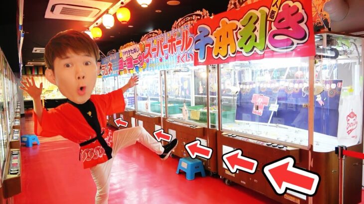 夏祭りキャッチャー全台とるまで終われません🌊🍉クレーンゲーム縁日・千本引き・スーパーボールすくい・ヨーヨーつり　エブリデイとってき屋東京　夏休み設定