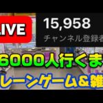 ゲーリラゲリラゲーリラ!! 16000人達成するまでライブしていくう!!! LIVE IN METOKYO SHINJUKU