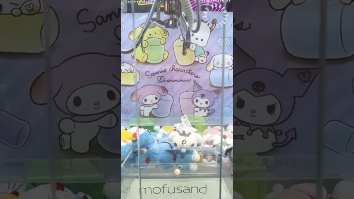 Playing Sanrio Baby Claw Machine #clawmachine #arcade #ufoキャッチャー #claw