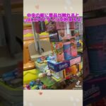 【攻略】お菓子タワー崩してみた #clawmachine #japaneseclawmachine #ufoキャッチャー #クレーンゲーム #日本夾娃娃