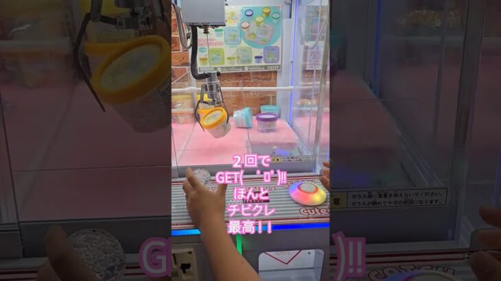 回遊館　西条店///　#クレーンゲーム #回遊館 #倉庫系ゲームセンター #西条市　#crane game　#起重机游戏　#เกมรถเครน　#크레인게임　#tròchơicầncẩu