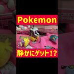 【ピカチュウ】手作り!?レトロクレーンでゲット？？？#pokemon