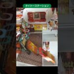 【クレーンゲーム攻略】タイトーステーションのufoキャッチャーにあるペラ輪でTOPPOをゲット #shorts