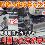 【呪術廻戦】買うより安い！？大人気フィギュアの攻略に挑む！【クレーンゲーム 】万代書店川越  橋渡し攻略 伏黒 ハンターハンター ウマ娘  ポペガー！