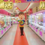 お店のクレーンゲーム全台プレイしてみた結果！万代書店川越店　本館