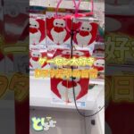 【ディズニー】ゲーセン好きDヲタ男子の日常〜ベイマックスを取る編〜