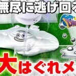 【クレーンゲーム＆開封】入手困難の巨大ぬいぐるみ…！！ドラクエの新景品を取れるまで挑戦！！『ドラゴンクエスト(DQ)☆キーボードクッション　はぐれメタルがあらわれた』スライム/Dragon Quest