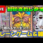 ゲーリラゲリラゲーリラ!!ハロウィンライブで伝説のカード揃えていくう!!! LIVE IN METOKYO SHINJUKU