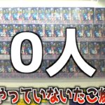 誰もやっていなかったたこ焼き台で枠に入るまでPLAYしてみた【クレーンゲーム／UFOキャッチャー】