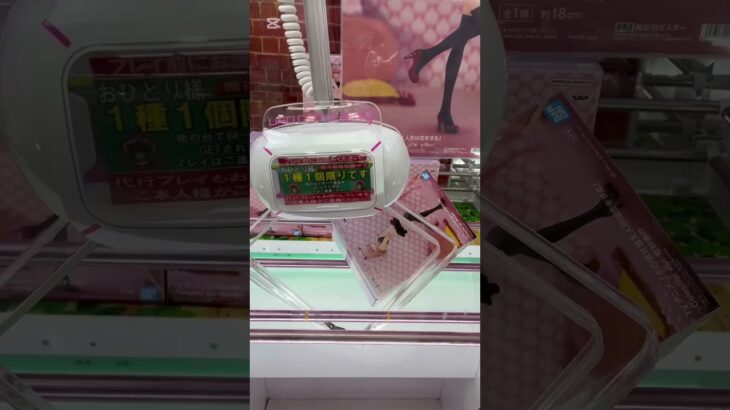 お宝発見　津山店　UFOキャッチャー　クレーンゲーム　倉庫系　ゲームセンター　有馬なか　スライム　初音ミク