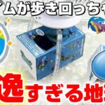 【クレーンゲーム＆開封】ずっと見てても飽きない…！！ドラクエの新景品を取れるまで挑戦！！『ドラゴンクエストウォーク☆ウォーキングフィギュア　スラミチ　Vol.2』スライム/Dragon Quest