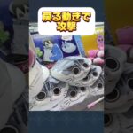 【攻略】 クレーンゲームで猫を取る方法#clawmachine #japaneseclawmachine #ufoキャッチャー #クレーンゲーム #日本夾娃娃