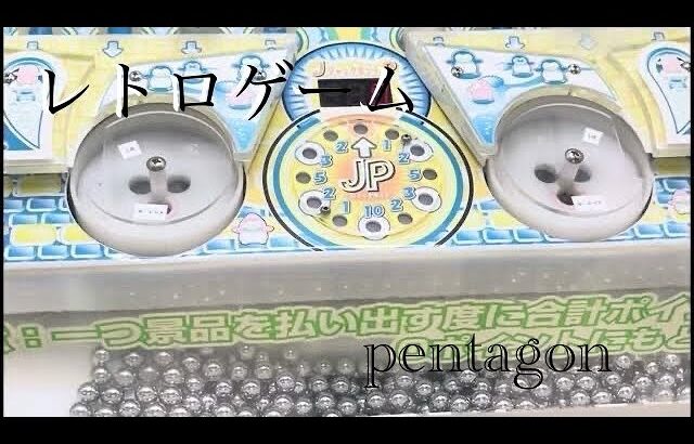 レトロゲームやってみた！　#japaneseclawmachine #japanclawmachine #ゲームセンター #ホテル三日月　#クレーンゲーム