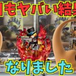 【クレーンゲーム】人気のプライズを狙っただけなのに！橋渡し攻略？何それおいしいの？#ワンピース #onepiece #フィギュア #ゲームセンター