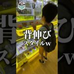 【足りてない息子】ちゃんと見えてる？≪すいーとほっぺ日記≫#shorts