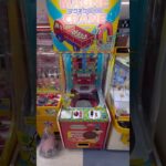 この台を攻略する日は来るのだろうか… #shorts #クレーンゲーム #ufoキャッチャー #ゲーセン #clawmachine #arcade