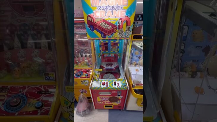 この台を攻略する日は来るのだろうか… #shorts #クレーンゲーム #ufoキャッチャー #ゲーセン #clawmachine #arcade