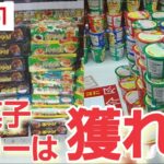 【ラウンドワン店】クレーンゲームにあるお菓子タワー台で大量に景品を取るコツを紹介