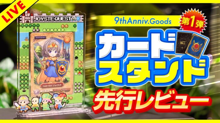 【開封＆レビュー】最新☆ジョイステの限定プライズを紹介…！！『クラウドキャッチャー』　#クレーンゲーム