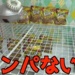 クレーンゲーム中に起きた奇跡的な瞬間をカメラは捉えたww【クレーンゲーム／UFOキャッチャー】