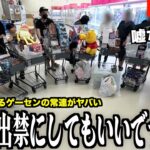 日本一取れるゲーセンの腕自慢がガチでヤバい件wwww【クレーンゲーム腕自慢in愛媛】〜UFOキャッチャー・ゲーセン〜