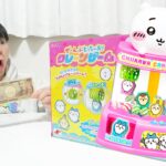 新発売！1万円ちいかわ「ぜ～んぶとっちゃお！クレーンゲーム」レビュー商品紹介