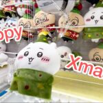 【ちいかわ】クリスマスBIGぬいぐるみパート2