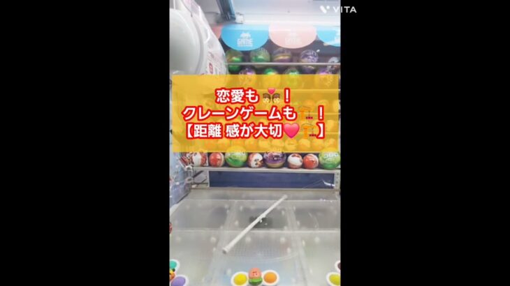 【#クレーンゲーム 回転式】【景品⭕転がしGET エンタメ✨】