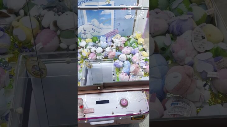 My Melody Baby Claw Machine