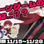 【 #PR 】オンラインクレーンゲームだって！？【#どこでもキャッチャー 】