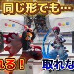 【鬼滅の刃】クレーンゲーム初心者が倉庫系で超人気景品の煉獄さん・猗窩座を狙う！チャンスの形での攻略方法！！【ゲームセンター／クレーンゲーム／UFOキャッチャー／フィギュア／万代書店高崎】