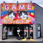 超目立つド派手な看板のゲームセンターは簡単設定なのか？【クレーンゲーム／UFOキャッチャー】