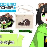 【#どこキャ祭】クレーンゲームで自分のグッズをゲットするぞ～！【新人Vtuber】