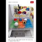 #pokemon #ポケモン #ufoキャッチャー #タイクレ#マスターボール