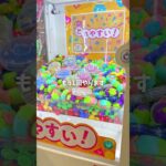 【クレーンゲーム】ハンドスピナー！ #shorts