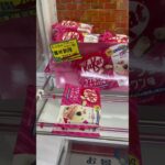 【クレーンゲーム】お菓子景品#shorts #ufoキャッチャー